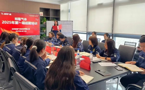 凝聚合力 賦能新程—營(yíng)銷中心2025年期內(nèi)勤培訓(xùn)圓滿落幕